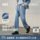 森馬【森柔牛仔】牛仔褲男四季款復(fù)古水洗男褲寬松直筒褲潮流褲子 【經(jīng)典牛仔色】牛仔中藍(lán)88201 30