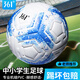 361°足球4號兒童6-12歲中考五號標準比賽專(zhuān)業(yè)訓練小學(xué)生成人專(zhuān)用足球 四號-藍色【升級PVC|高彈耐磨】 贈【打氣筒+氣針+網(wǎng)兜】
