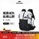 Naturehike挪客登山包專業(yè)戶外輕量化徒步背包男女輕便旅行雙肩包氦系列30L