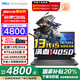 戴爾（DELL）【國家補貼】游匣G15 13代酷睿 15.6英寸高性能RTX40顯卡學(xué)生電競游戲本筆記本電腦 13代i5-13450HX RTX4050 黑色 16G內存 512G固態(tài) 標配