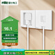 NVC雷士電工開(kāi)關(guān)插座 嵌入式插座可調(diào)節(jié)空調(diào)冰箱隱藏插座 白色 