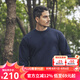 AKSERIESAK男裝秋季新款輕復(fù)古簡(jiǎn)約百搭純色棉圓領(lǐng)套頭衛(wèi)衣男2305001 藏青 XL