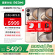 小米（MI）Xiaomi MIX Flip 2 國家補(bǔ)貼 新品5G折疊屏智能手機(jī) 小米小折疊 徠卡影像 格子金 12GB+512GB 【官方標(biāo)配】