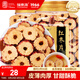 福東海 紅棗干380克【兩罐裝】紅棗片 新疆大棗無核棗片紅棗圈 免洗即食