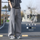 Homlean男士褲子夏季冰絲涼感寬松垂順直筒休閑潮流彈力運(yùn)動(dòng)長(zhǎng)褲子Le060 灰色 L （建議110-135斤）