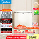 美的（Midea）46L 冰可可單門冰箱復(fù)古易嵌冷藏中小型家用宿舍家居租房家電 奶酪小方 BC-46MR