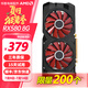 華碩七彩虹技嘉微星RX580/1060/2060S/3060臺式電腦獨立顯卡游戲設(shè)計師辦公二手拆機(jī)卡 RX580 8G