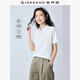 佐丹奴防曬POLO衫女夏新款黑科技涼感純色翻領(lǐng)短袖上衣女13315211 16皎白 L