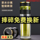 欣美雅茶水分離超大容量新款男士泡茶杯子耐熱防爆雙層玻璃水杯節(jié)日禮物 耀黑色【智能數(shù)顯】帶茶倉(cāng)400ml