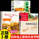 山海經(jīng)徐客徐克著 中國古代神話故事袁珂 四年級上冊必讀課外閱讀書籍快樂讀書吧 牛和鵝 任大霖散文選集 一只窩囊的大老虎四年級上冊葉至善 牛的寫意 中國傳統(tǒng)節(jié)日故事高洪波四年級快樂讀書吧 【袁珂著】中國
