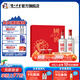 國窖1573生肖白酒禮盒 濃香型白酒 52度 500mL 2瓶 龍騰四海龍年禮盒