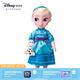 迪士尼（Disney）漫畫(huà)家公主娃娃玩偶艾莎洋娃娃白雪公主玩具兒童生日禮物 艾莎公主 40cm