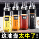 夸克油壺家用廚房油壸玻璃油瓶專(zhuān)用油罐醬油醋調料瓶分裝醋瓶香油醋壺 無(wú)鉛玻璃-500ML【四支裝】