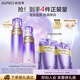 歐珀萊（AUPRES）【七夕禮物】時(shí)光鎖緊致彈潤(rùn)精華水乳套裝補(bǔ)水保濕 滋潤(rùn)型