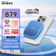 閃迪（SanDisk）創(chuàng)作者系列E62C 磁吸移動(dòng)固態(tài)硬盤 手機(jī)固態(tài)硬盤小巧便攜 手機(jī)直連筆記本外接硬盤 1TB | E62C磁吸固態(tài)硬盤