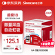 三諾血糖儀試紙家用測血糖GA-3型200支試紙（不含儀器）