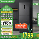 美的283小冰箱超薄60cm以下三開門一級(jí)能效風(fēng)冷無霜公寓家用小戶型電冰箱國(guó)家補(bǔ)貼20% MR-283WTPZE 炭灰-月夜