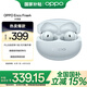 OPPO Enco Free4 【國(guó)家補(bǔ)貼】真無線入耳式藍(lán)牙耳機(jī)主動(dòng)降噪搭檔 Find X8通用蘋果華為小米手機(jī)水漾藍(lán)