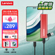 聯(lián)想（Lenovo）512GB 移動(dòng)硬盤(pán)固態(tài)(PSSD) ZX1 Type-c USB3.1雙接口 讀速560MB/s 手機(jī)直連 電腦 紅色