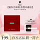 DR.SEVEN蒂爾施十年一夢(mèng)回春膏禮盒（回春膏30g+香水30ml+眉筆1支）