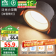 雷士（NVC） LED筒燈嵌入式防眩筒射燈天花燈客廳過(guò)道玄關(guān)燈走廊燈服裝店商場(chǎng) 米雪Ra97-深筒防眩-7W三色開(kāi)孔75