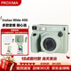 富士（FUJIFILM）instax WIDE400 立拍立得 寬幅相紙大視野 WIDE 400 原野綠 官方標(biāo)配