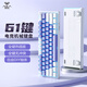 狼蛛（AULA）機(jī)械鍵盤(pán)61鍵迷你便攜有線(xiàn)小鍵盤(pán)炫彩燈效青軸茶軸熱插拔電競(jìng)游戲辦公臺(tái)式電腦筆記本鍵盤(pán) 茶軸機(jī)械鍵盤(pán)白紫【全鍵熱插拔+全鍵無(wú)沖】 有線(xiàn) 61鍵