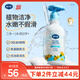 戴·可·思嬰兒洗護(hù)二合一兒童洗發(fā)水沐浴露新生兒寶寶洗頭洗澡二合一230ML