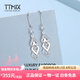 TTMIX七夕情人節(jié)禮物鉑金耳環(huán)女鉑金pt950耳環(huán)白金耳環(huán)鉑金耳飾耳墜 耳鉤款2.9-3.1g