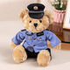 米樂(lè )秀警察小熊玩偶公仔交警小熊特警熊貓玩偶消防紀念品宣傳活動(dòng) 民警小熊棕【正版高品質(zhì)】 26厘米 