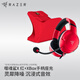 雷蛇（Razer） 噬魂鯊耳機無(wú)線(xiàn)游戲電競頭戴式帶麥手機電腦藍牙耳麥兼容 黑神話(huà)悟空 PC/Xbox無(wú)線(xiàn) 噬魂鯊X+XBOX充電底座（錦鯉紅）