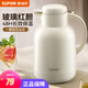 蘇泊爾（SUPOR）保溫壺家用玻璃內(nèi)膽暖水壺大容量熱水瓶學(xué)生宿舍熱水壺保溫水壺 奶油白【防塵壺嘴】1.3L