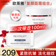 歐萊雅（L'OREAL）面霜女士復(fù)顏抗皺緊致日霜晚霜組合套裝護膚品補水保濕滋潤視黃醇 【早晚搭配】晚霜50ml+面霜50ml