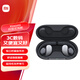 小米（MI）Xiaomi開放式耳機(jī)【政府補(bǔ)貼】無線掛耳式舒適佩戴 適用于安卓蘋果手機(jī)（月隱黑） 