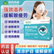 苑醫(yī)生眼周穴位貼非葉黃素護眼貼緩解眼疲勞改善視力眼干眼澀視物模糊 五盒裝【超值療程推薦】