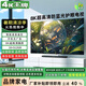 4K 王牌【補貼40%】新品無邊框8K超薄液晶電視機超高清防藍光智能護眼網(wǎng)絡客廳家用無線投屏防爆語音電視 100LED 智能高端安卓9.0旗艦版+免費安裝