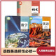 【新華書店正版】高二上冊課本全套人教版部編高中語文數(shù)學(xué)英語物理化學(xué)生物歷史地理選擇性必修一政治必修四課本教材高二上冊選修一全套教科書 選擇性必修一(語數(shù)英)人教版3本 高二上