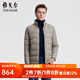 雅戈?duì)枺╕OUNGOR）羽絨服男立領(lǐng)羽絨服面料柔軟舒適百搭輕薄羽絨服輕盈保暖 卡其 L 175/96A
