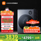 米家小米【國家補貼20%】雙區(qū)洗雙洗烘標準尺寸懶人洗衣機內(nèi)衣專洗雙精華速洗 以舊換新XHQG103MJ107