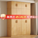 木遇陽(yáng)光【免費(fèi)送裝】全實(shí)木衣柜臥室家用平開門可定制簡(jiǎn)易大容量?jī)?chǔ)物柜子 真松木-1.4米四門+頂柜-高2.4米