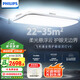 飛利浦（PHILIPS）V9全局護眼客廳燈全光譜吸頂燈遙控140W高端國家補貼[包安裝]