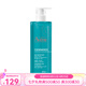 雅漾（Avene）無皂基潔膚凝膠400ml 潔面洗面奶 七夕送禮 400ml