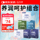 SIKI私激玻尿酸避孕套003超薄安全套激涌滋潤6盒18只水氧潤滑套