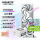 技嘉（GIGABYTE）RTX 5080 16G游戲顯卡4K 魔鷹/雪鷹/超級(jí)雕/一體水雕 臺(tái)式機(jī)電腦游戲deepseek人工智能AI畫圖渲染 【套裝】5080雪鷹+850W電源