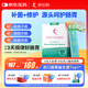 舒伯特益生菌成人養(yǎng)胃調(diào)理孕婦腸胃減肥塑身益生元護(hù)胃凍干粉30袋/盒