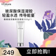 雅萌（YAMAN）雅萌沁膚瀅潤精華凝膠  200g 美容儀面部專用