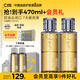C咖酸酶水200ml*2控油爽膚水去閉口精華水提亮油皮七夕情人節(jié)禮物
