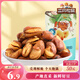 三只松鼠蘭花豆牛肉味 堅(jiān)果炒貨零食地方特產(chǎn)小吃蠶豆205g/袋