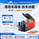歌谷（Colku）扶手箱式車(chē)載冰箱冷暖兩用可結冰壓縮機制冷迷你小冰箱BF-8H帶USB 【冷暖版】紅色+家用適配器 8L 冰箱加家用轉換器