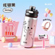 希樂(lè )（cille）316不銹鋼便攜兒童保溫杯高顏值學(xué)生大容量吸管水杯子男女直飲杯